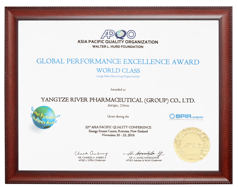 Premio Global a la Excelencia en el Desempeño (2016)